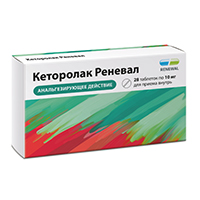 Кеторолак Реневал таблетки 10мг фото