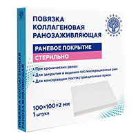 Повязка коллагеновая ранозаживляющая 100х100х2мм фото