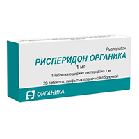 Рисперидон Органика таблетки 1мг фото
