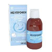 Ибупрофен суспензия для детей 100мг/5мл 150мл фото