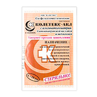 Салфетки гемостатические "Колетекс-АКЛ" 6х10см фото