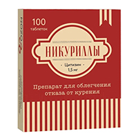 Никуриллы таблетки 1,5мг фото