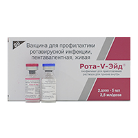 Рота-V-Эйд лиофилизат для инъекций 2,5мл/доза (2 дозы) фото