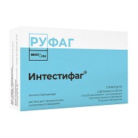 Интестифаг раствор 20мл фото