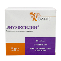 Виумксидин раствор для инъекций 10мг/мл 10мл фото