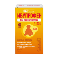 Ибупрофен суспензия для детей (без ароматизатора) 20мг/мл 80мл фото