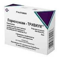 Лорноксикам-Тривиум лиофилизат для инъекций 8мг фото
