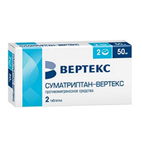 Суматриптан-Вертекс таблетки 50мг фото