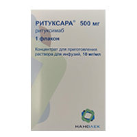 Ритуксара концентрат для приготовления инъекционного раствора 10мг/мл 50мл фото