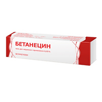 Бетанецин мазь 0,05% 15г фото