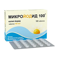 Микройодид 100 таблетки 100мкг фото