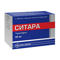 Ситара таблетки 20мг фото
