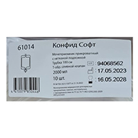 Мочеприемник "Конфид Софт" (Confid Soft) прикроватный 2000мл (61014) фото