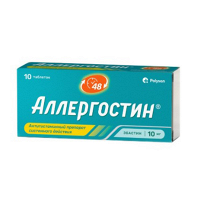Аллергостин таблетки 10мг фото
