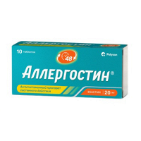 Аллергостин таблетки 20мг фото