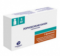 Лорноксикам Канон лиофилизат для инъекций 8мг фото