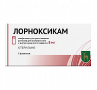 Лорноксикам лиофилизат для инъекций 8мг фото