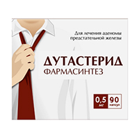 Дутастерид Фармасинтез капсулы 0,5мг фото