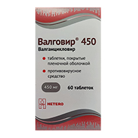 Валговир 450 таблетки 450мг фото