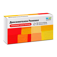 Дексаметазон Реневал таблетки 0,5мг фото