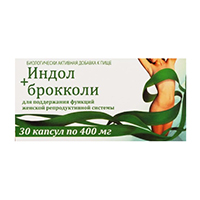 Индол+брокколи капсулы 400мг фото