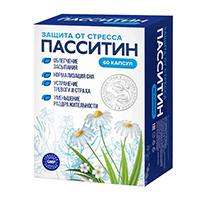 Пасситин капсулы 0,4г фото