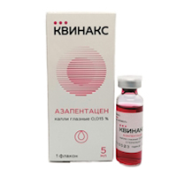 Азапентацен капли глазные "Квинакс" 0,015% 5мл фото