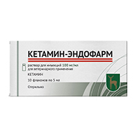 Кетамин-Эндофарм раствор для инъекций 100мг/мл 5мл фото