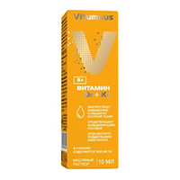 VitUmnus "Витамин D3+К2" раствор 10мл фото