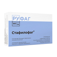 Стафилофаг раствор 20мл фото
