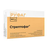 Стрептофаг раствор 20мл фото