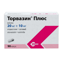 Торвазин Плюс капсулы 20мг+10мг фото