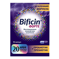 Бифицин Форте (Bificin Forte) капсулы 500мг фото
