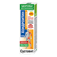 Гель-бальзам "Суставит. Хондроитин. Акулий хрящ" "Неогален" "Здоровье без переплаты" 125мл фото