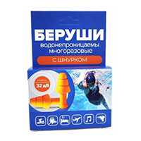 Беруши "Conicfit100" многоразовые водонепроницаемые с шнурком (пара) фото