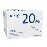 Шприцы "Pakro" трехкомпонентные 20мл с иглой 21G (0,8х40мм) фото