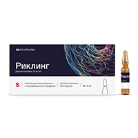 Риклинг раствор для инъекций 25мг/мл 2мл фото
