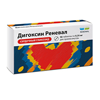 Дигоксин Реневал таблетки 0,25мг фото