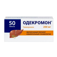 Одекромон таблетки 200мг фото