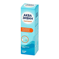 Морская вода и пантенол "Аквазивин" раствор 50мл фото