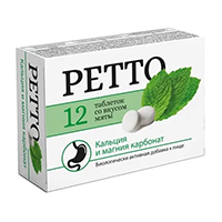 Кальция и магния карбонат "Ретто" со вкусом мяты жевательные таблетки массой 1000мг фото