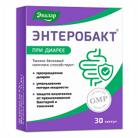 Эвалар "Энтеробакт" капсулы 0,3г фото