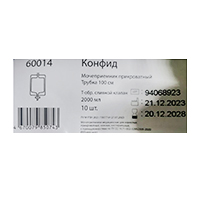 Мочеприемник "Конфид" (Confid) прикроватный 2000мл (60014) фото