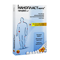 Нанопласт Форте пластырь 12х18см фото