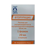 Фторурацил раствор для инъекций 50мг/мл 20мл фото