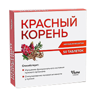 Красный корень таблетки массой 0,5г фото