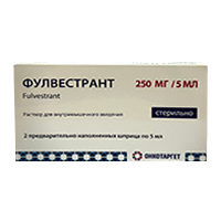 Фулвестрант раствор для инъекций 250мг/5мл 5мл фото
