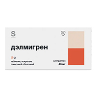 Дэлмигрен таблетки 40мг фото