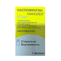 Каспофунгин-Нанолек лиофилизат для инъекций 50мг фото