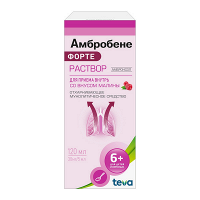 Амбробене Форте раствор 30мг/5мл 120мл фото